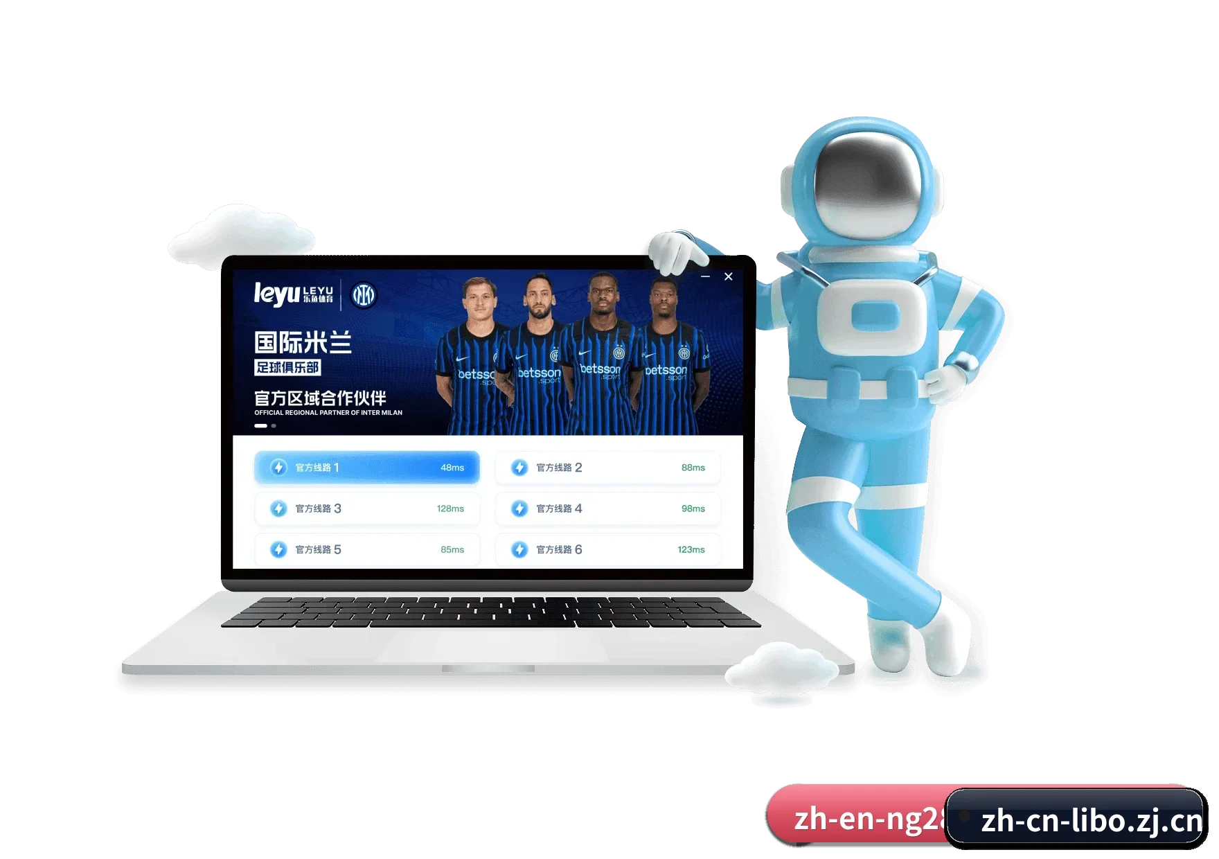 立博中国官网 APP 深度功能 | libo